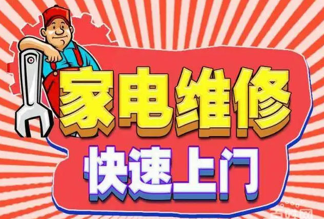 镇江市九阳燃气灶维修