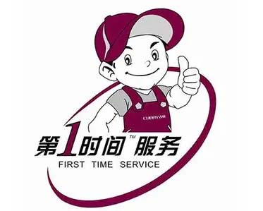 镇江市海尔电视维修